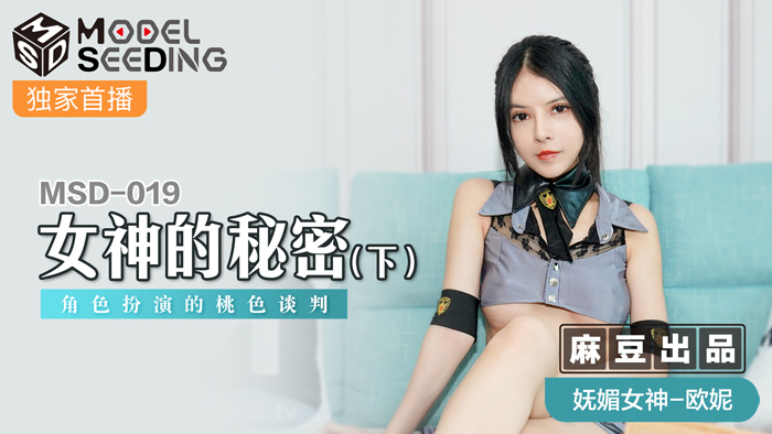 疯狂的交换小雅小姿1～6_亚洲精品乱码久久久久久按摩观